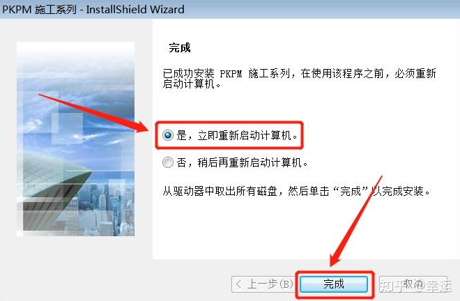 pkpm桩基础设计教程